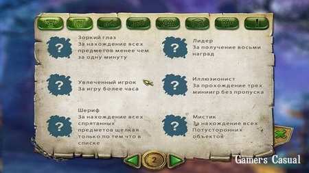 Заблудшие души. Утерянные воспоминания. Коллекционное издание Заблудшие души. Утерянные воспоминания. Коллекционное издание