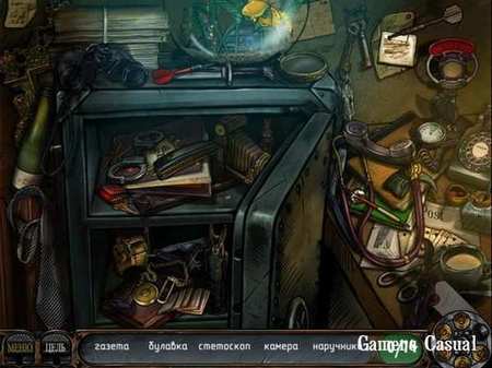 Ник Чейз. Смертельный бриллиант Ник Чейз. Смертельный бриллиант