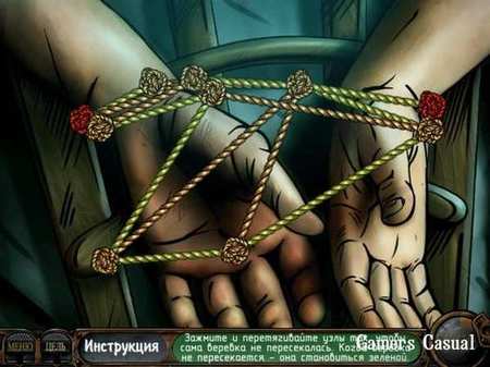 Ник Чейз. Смертельный бриллиант Ник Чейз. Смертельный бриллиант
