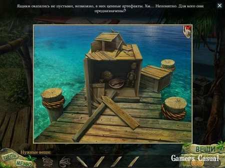 Древние секреты. Тайна пропавшей невесты Древние секреты. Тайна пропавшей невесты