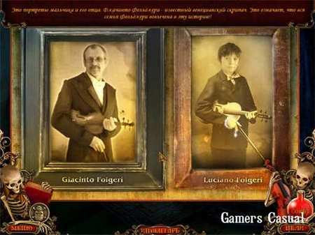 Танец Смерти Танец Смерти