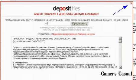 Как качать с DepositFiles Как качать с DepositFiles