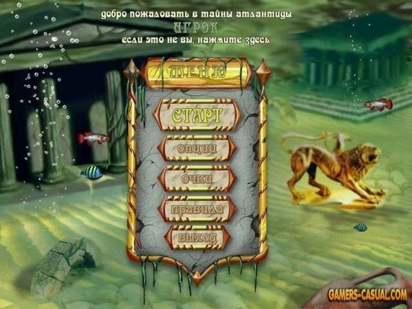 бесплатно играть на русском языке онлайн сейчас рулетка