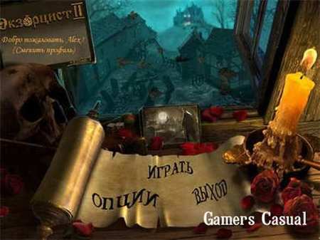 Экзорцист 2 Экзорцист 2