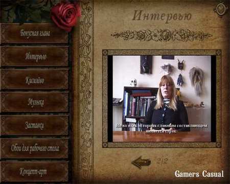 Легенды о Вампирах. Правдивая история из Кисилова. Коллекционное издание Легенды о Вампирах. Правдивая история из Кисилова. Коллекционное издание