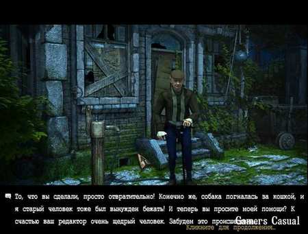 Страх на продажу. Тайна усадьбы лорда Макинроя. Коллекционное издание Страх на продажу. Тайна усадьбы лорда Макинроя. Коллекционное издание