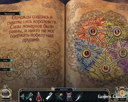 Загадки судьбы. Дикая охота. Коллекционное издание (2014) Загадки судьбы. Дикая охота. Коллекционное издание (2014)