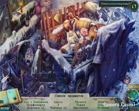 Наследие ведьм 2. Логово королевы ведьмы. Коллекционное издание (2014) Наследие ведьм 2. Логово королевы ведьмы. Коллекционное издание (2014)