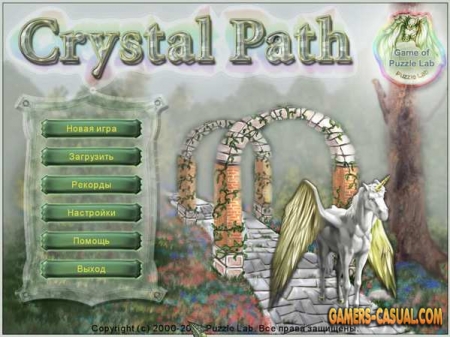 Crystall Path
