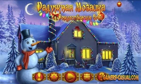 Радужная Мозаика. Рождественские Огни