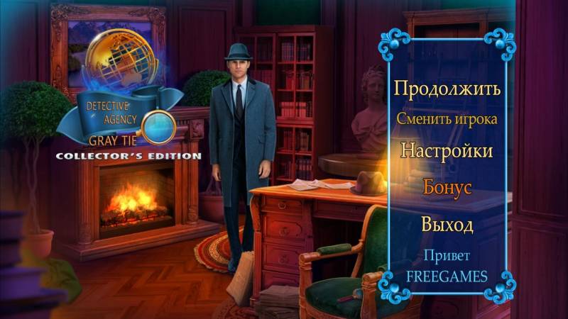 Детективное агентство: Серый галстук. Detective Agency Collector's Edition|Detective Agency: Grey Tie CE Multi (Rus)