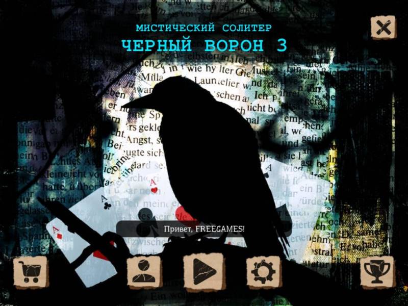 Мистический солитер. Черный ворон 3 | Mystery Solitaire. The Black Raven 3 (Rus)