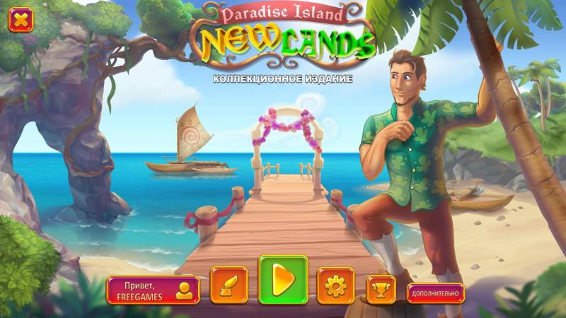 Новые земли 3: Райский остров. Коллекционное издание | New Lands 3: Paradise Island CE (Rus)