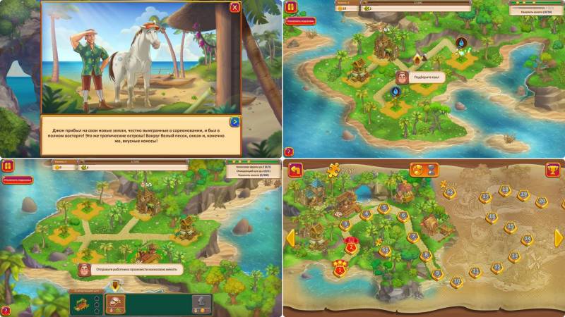 Новые земли 3: Райский остров. Коллекционное издание | New Lands 3: Paradise Island CE (Rus)
