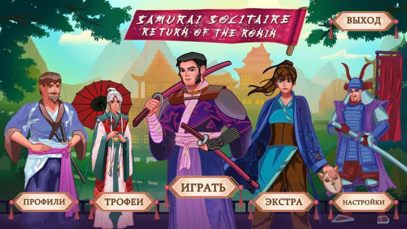 Самураи 2: Возвращение Ронина. Пасьянс | Samurai Solitaire 2: Return of the Ronin (Rus)