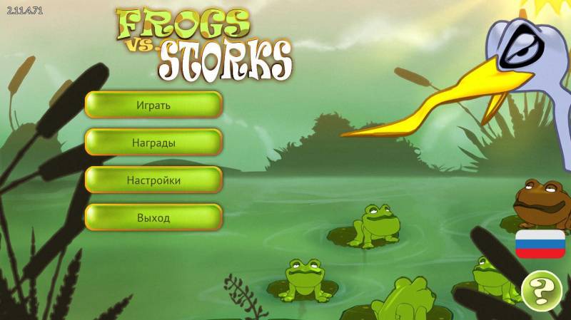 Лягушки против аистов | Frogs vs. Storks Multi (Rus)