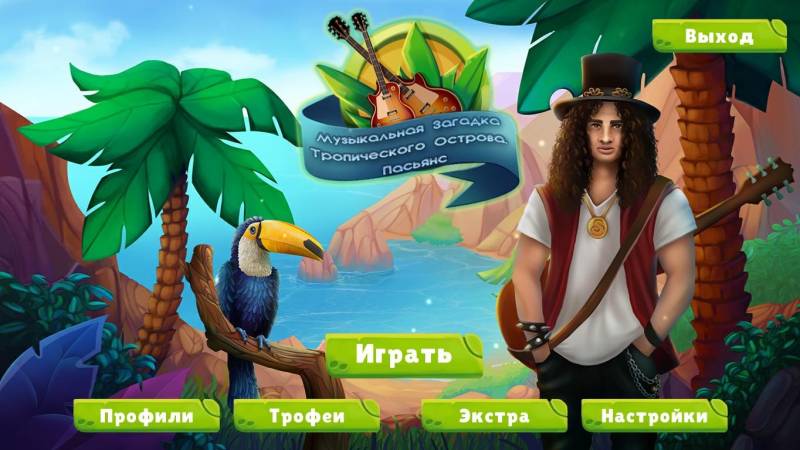 Музыкальная загадка тропического острова. Пасьянс | Musical Mystery of the Tropical Island Solitaire (Rus)