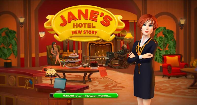 Отель Джейн: Новая история | Jane's Hotel: New Story Multi 6 (Rus)