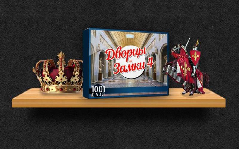 1001 пазл. Дворцы и замки 4 | 1001 Jigsaw Castles and Palaces 4 (Rus)