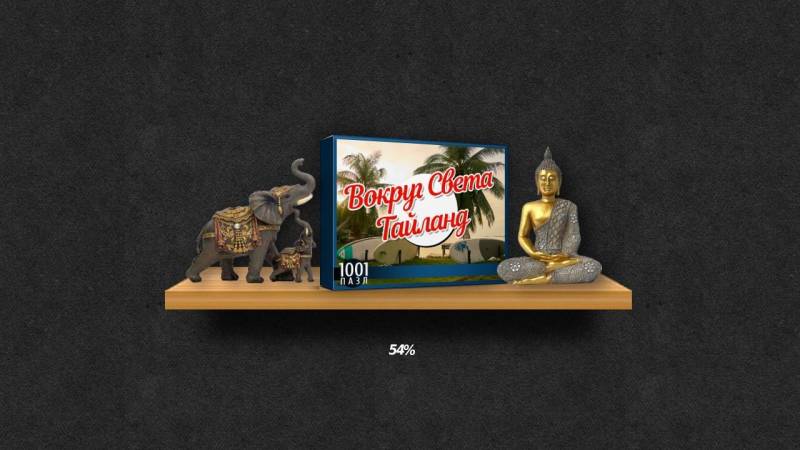 1001 Пазл. Вокруг Света. Таиланд | 1001 Jigsaw World Tour Thailand (Rus)