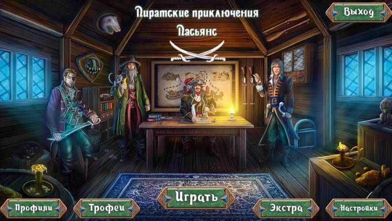 Пиратские приключения. Пасьянс | Pirates Adventure Solitaire (Rus)