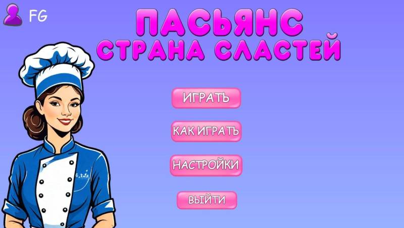 Пасьянс. Страна Сластей | Yummyland Solitaire (Rus)