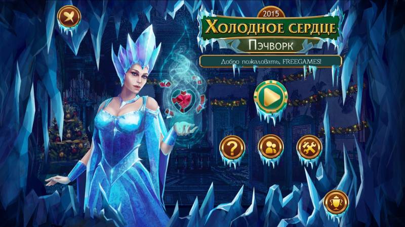 Холодное сердце. Пэчворк | Christmas Patchwork: Frozen (Rus)