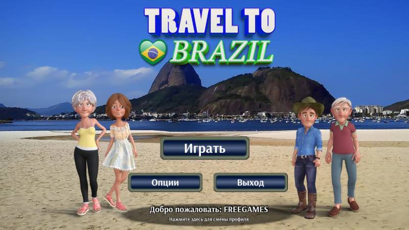 Путешествие по Бразилии | Travel to Brazil (Rus)