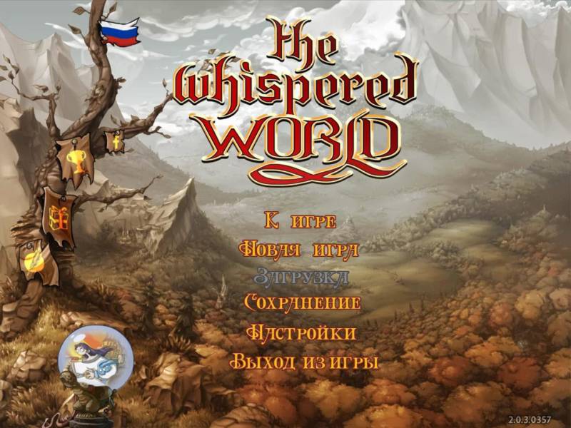 Ускользающий мир. Специальное издание | The Whispered World. Special Edition (Rus)