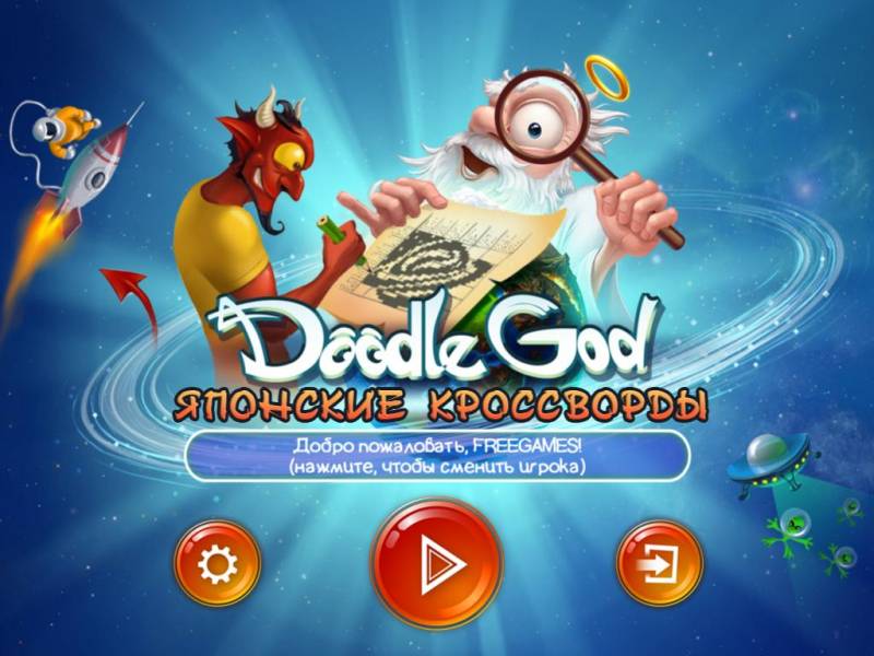 Doodle God. Японские кроссворды (Rus)