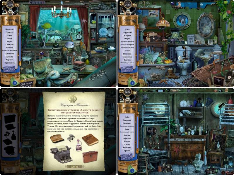 Секретная экспедиция: Титаник | Hidden Expedition: Titanic (Rus)