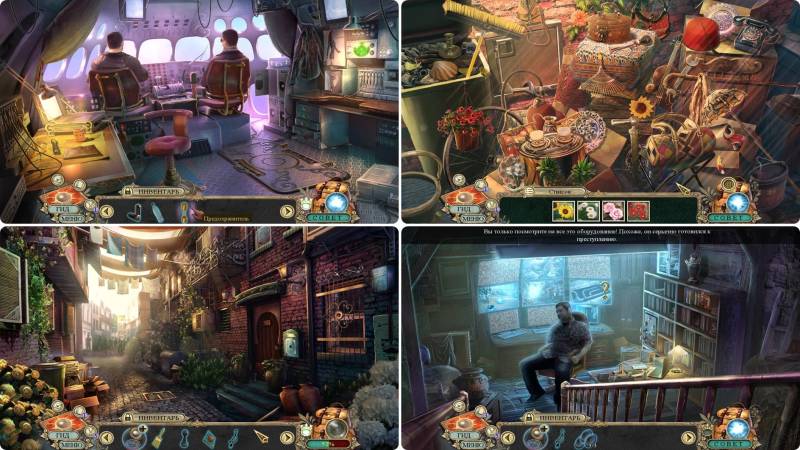 Секретная экспедиция 7: Корона царя Соломона. Коллекционное издание | Hidden Expedition 7: The Crown of Solomon CE (Rus)
