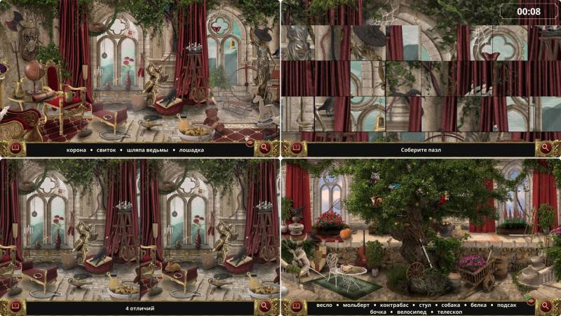 Спящая красавица | Sleeping Beauty Multi (Rus)