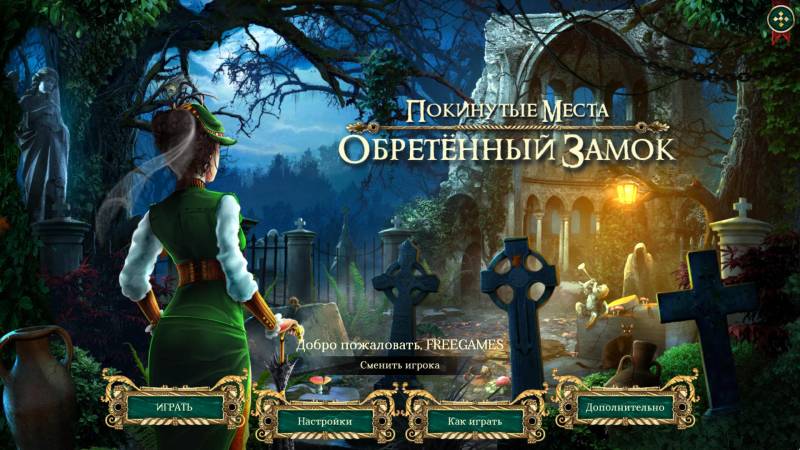 Покинутые места 2: Обретенный замок | Forgotten Places 2: Regained Castle (Multi) Rus