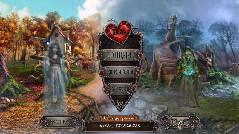 Истории любви 3: Спасение. Коллекционное издание | Love Chronicles 3: Salvation CE (Rus)