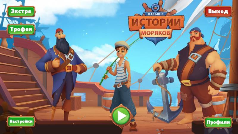 Истории моряков. Пасьянс | Sailor's Stories Solitaire (Rus)