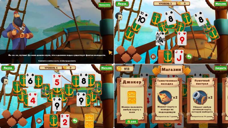 Истории моряков. Пасьянс | Sailor's Stories Solitaire (Rus)