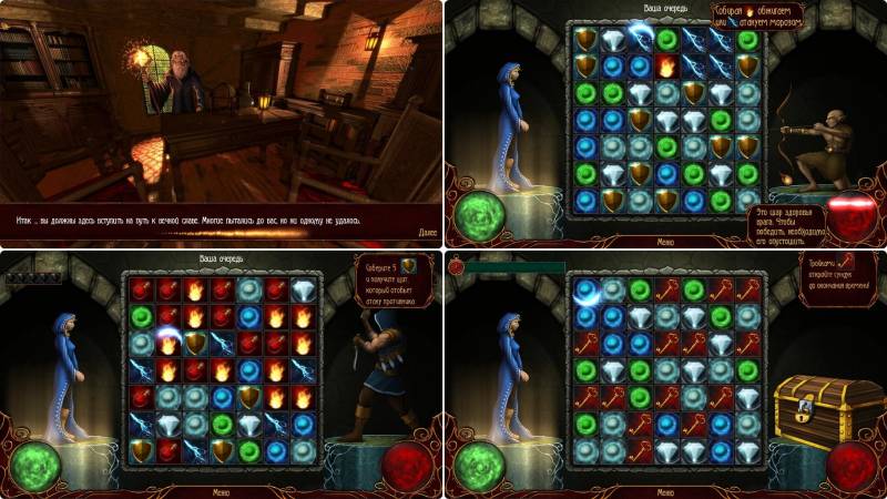 Квест Чародейки | Quest of the Sorceress (Rus)