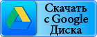 Несказки: Дым и Зеркала 3: Коллекционное издание | Nevertales 3: Smoke and Mirrors CE (Rus)