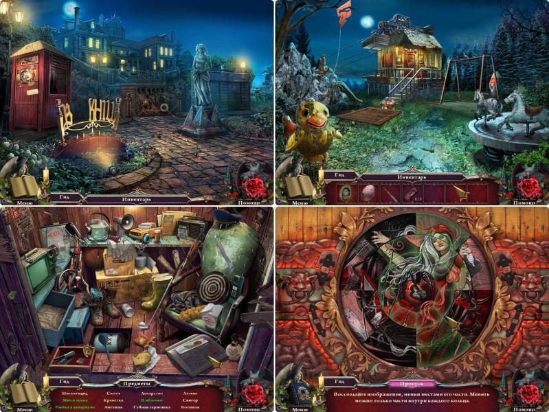 Сумрачные Тайны 3: Черное сердце. Коллекционное издание | Nightfall Mysteries 3: Black Heart CE (Rus)