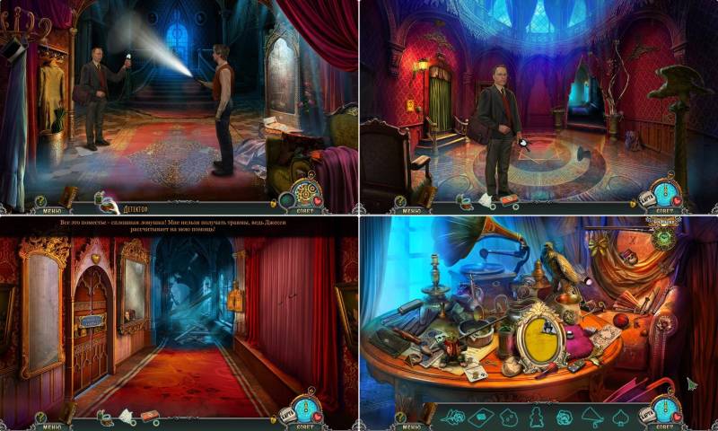 Трепетные Истории 3: Поместье Сердце. Коллекционное издание | Tales of Terror 3: Estate of the Heart CE (Rus)
