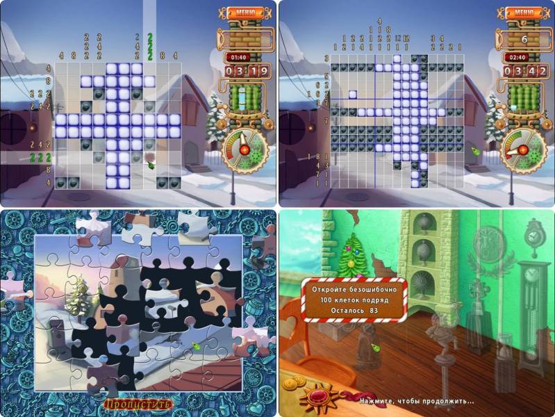 Гизмо: Дух Рождества | Gizmos: Spirit Of The Christmas (Rus)