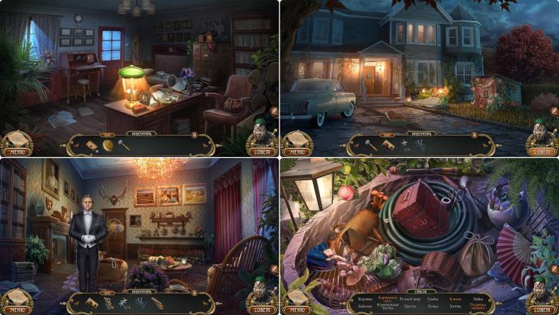 Мисс Холмс 3: Авантюрный ритуал для МакКирк. Коллекционное издание | Ms. Holmes: The Adventure of the McKirk Ritual CE (Rus)