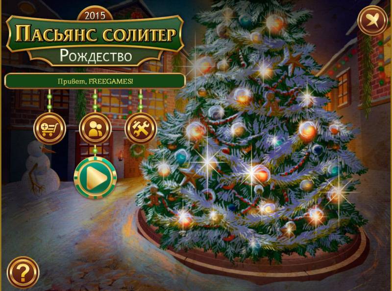 Пасьянс солитер. Рождество | Solitaire Game Christmas (Rus)
