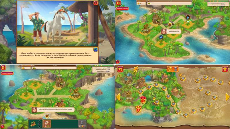 Новые земли 3: Райский остров. Коллекционное издание | New Lands 3: Paradise Island CE (Rus)