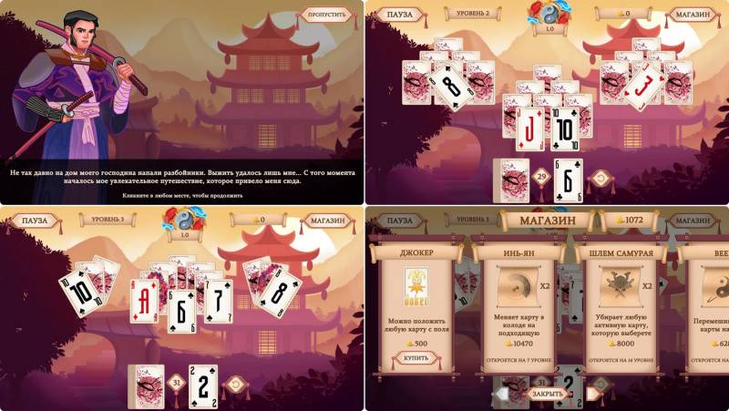 Самураи 2: Возвращение Ронина. Пасьянс | Samurai Solitaire 2: Return of the Ronin (Rus)