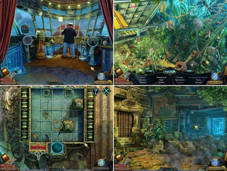 Вечное путешествие. Древо жизни. Коллекционное издание | Amaranthine Voyage: The Tree of Life CE (Rus)