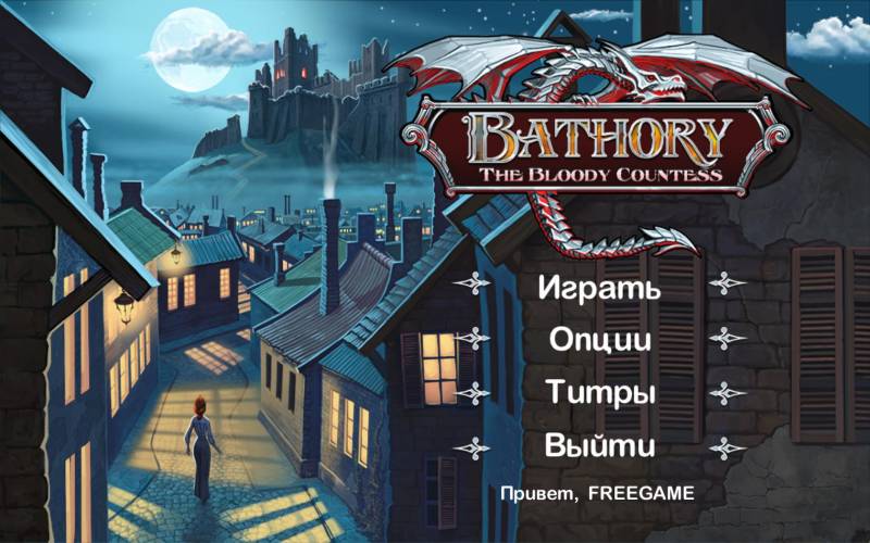 Батори. Кровавая графиня | Bathory The Bloody Countess (Rus)