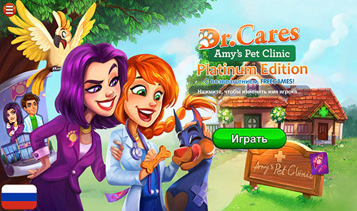 Dr. Cares 2: Amy's Pet Clinic Platinum Edition (Rus) Multi