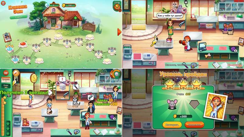 Dr. Cares 2: Amy's Pet Clinic Platinum Edition (Rus) Multi